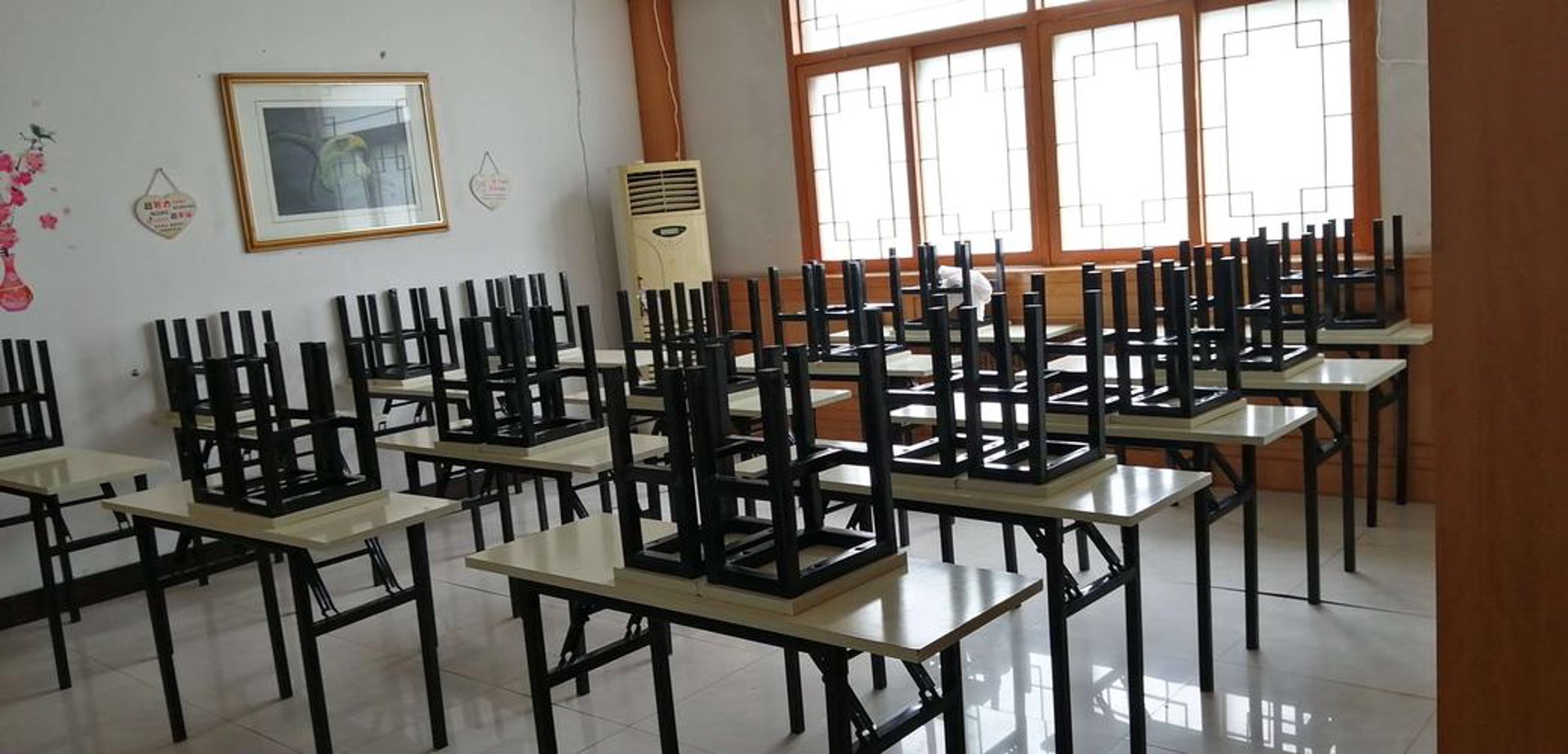 学而好教育