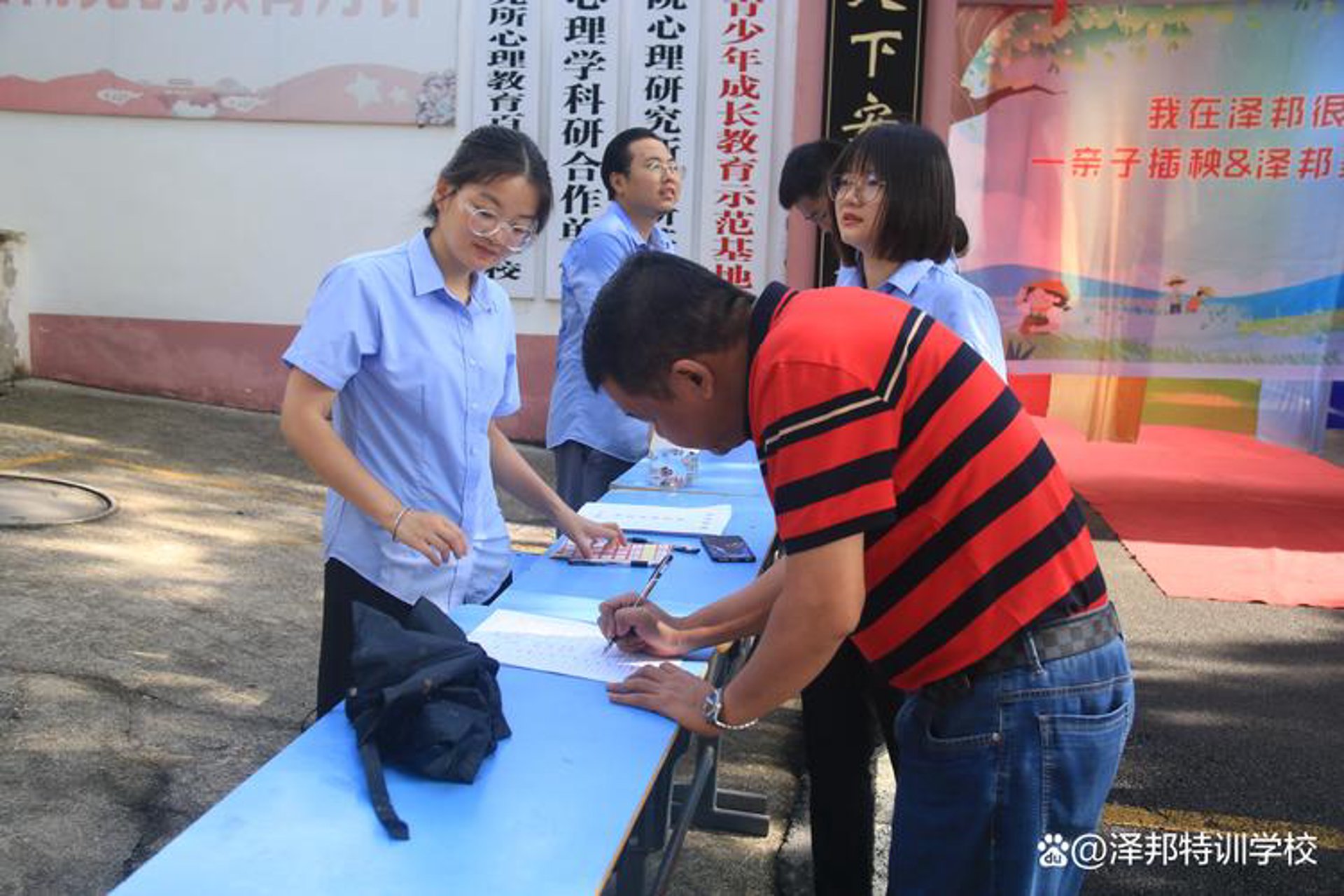学而好教育